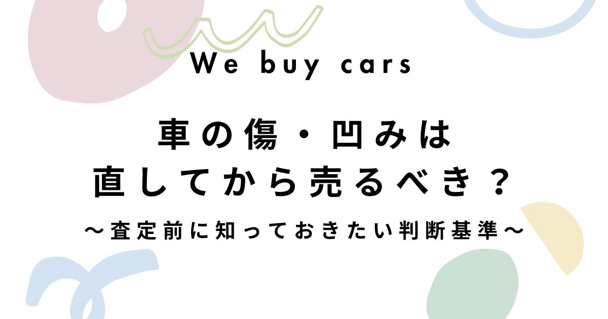 本店
