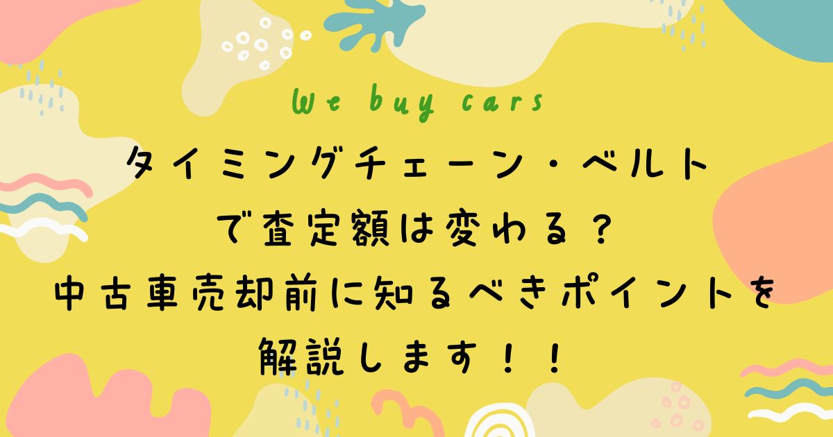 本店
