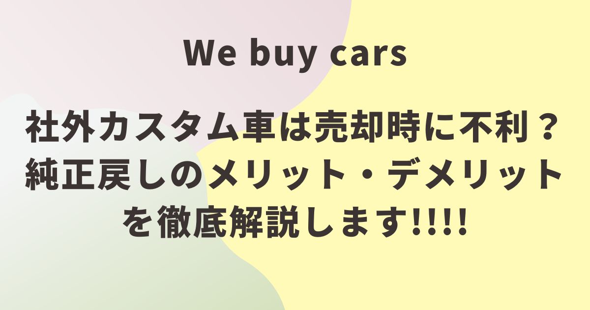 本店