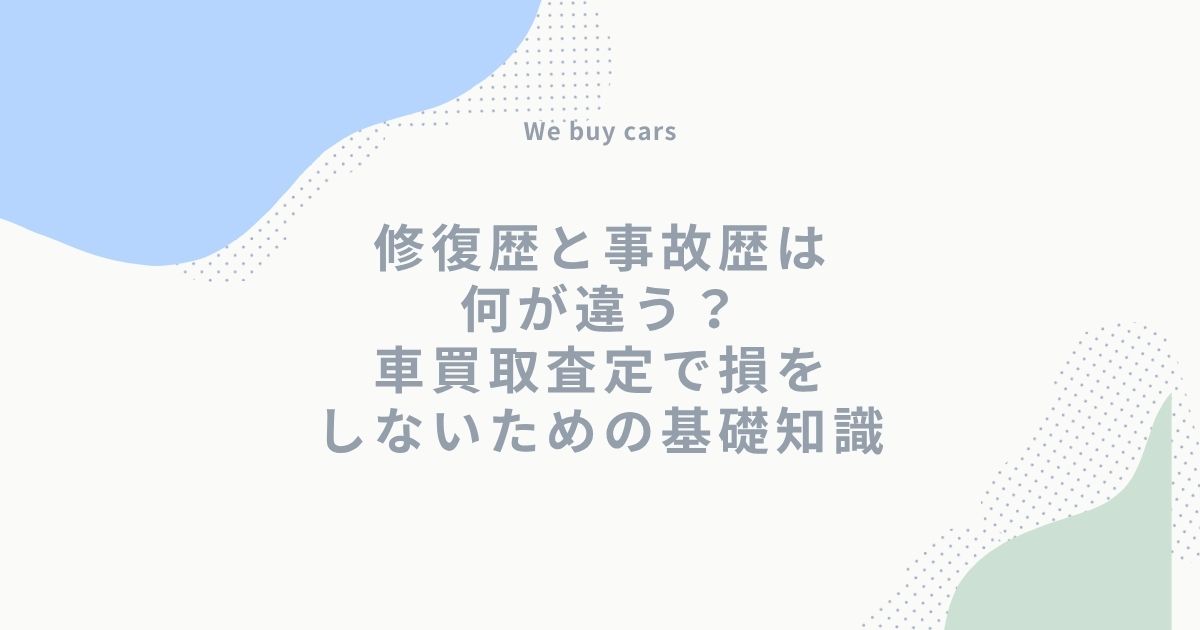 本店