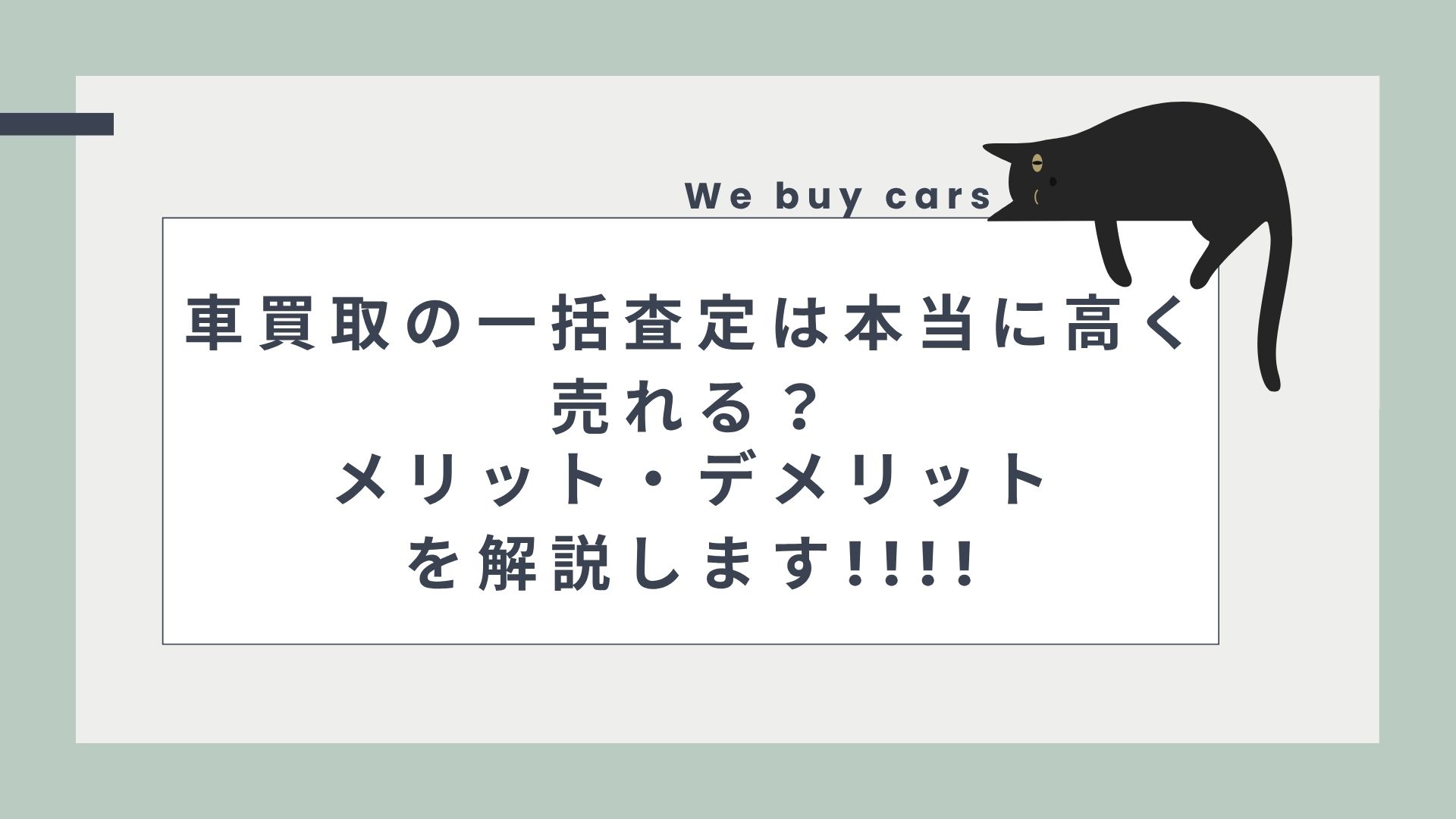 本店