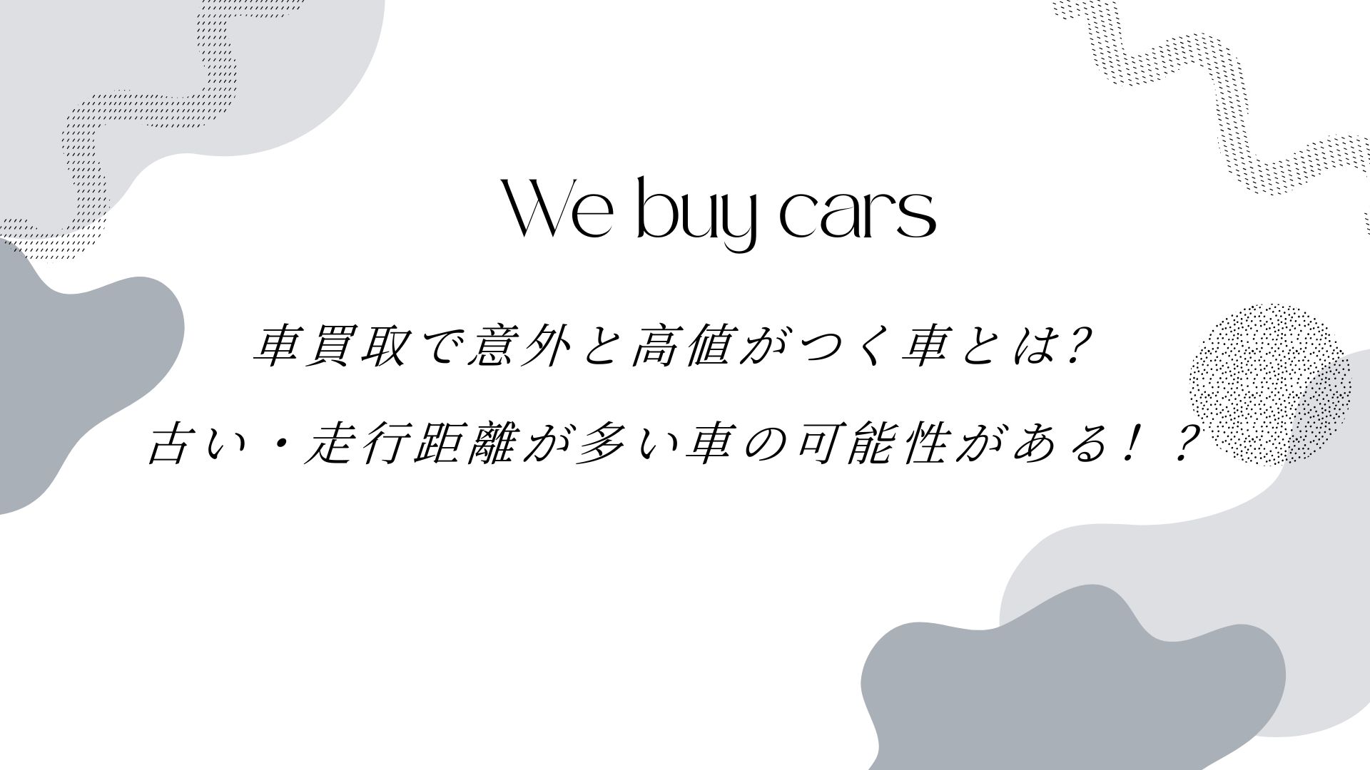 本店