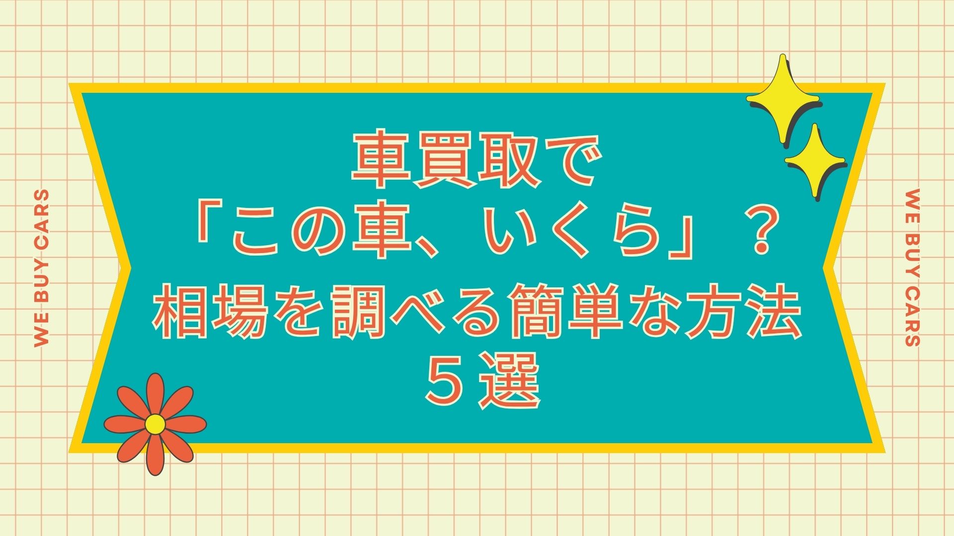 本店