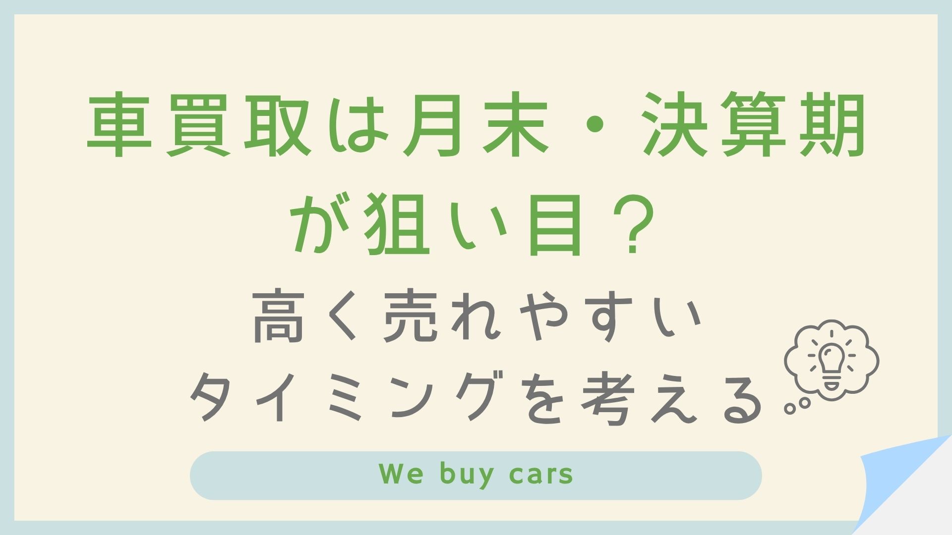 本店