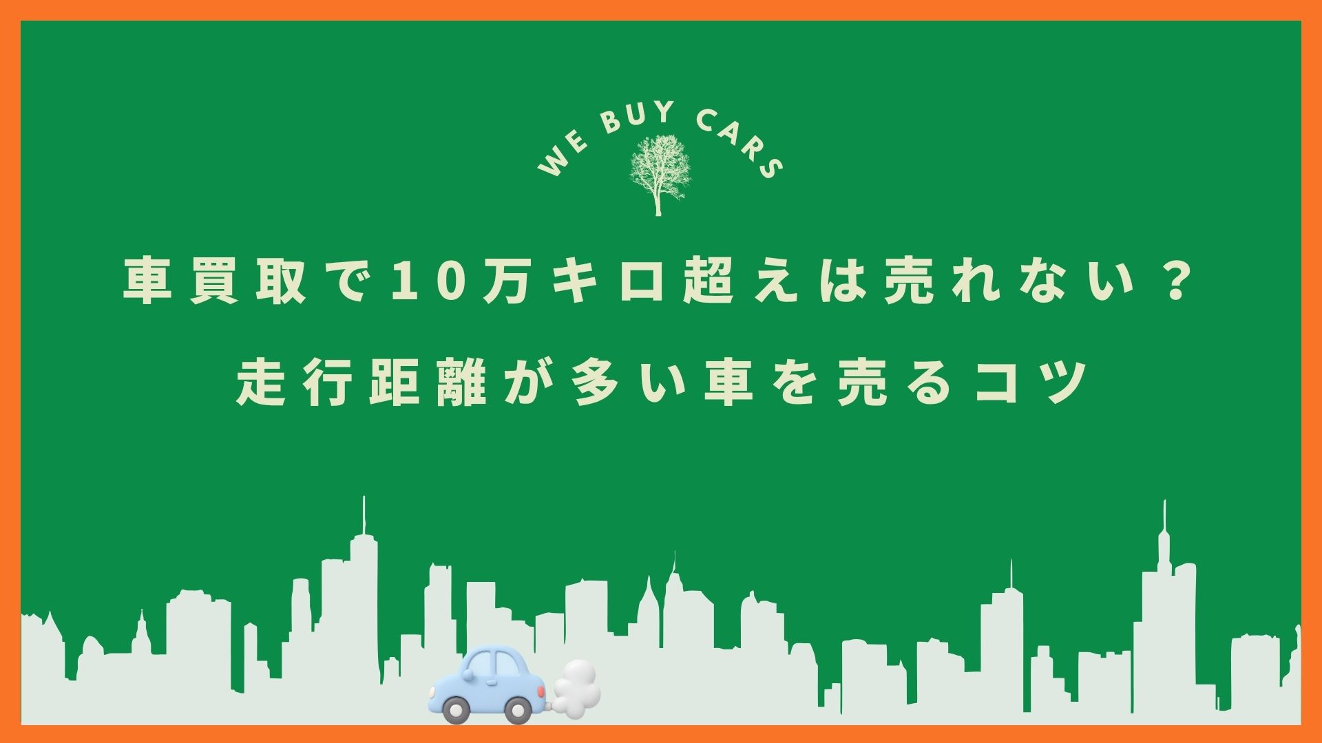本店