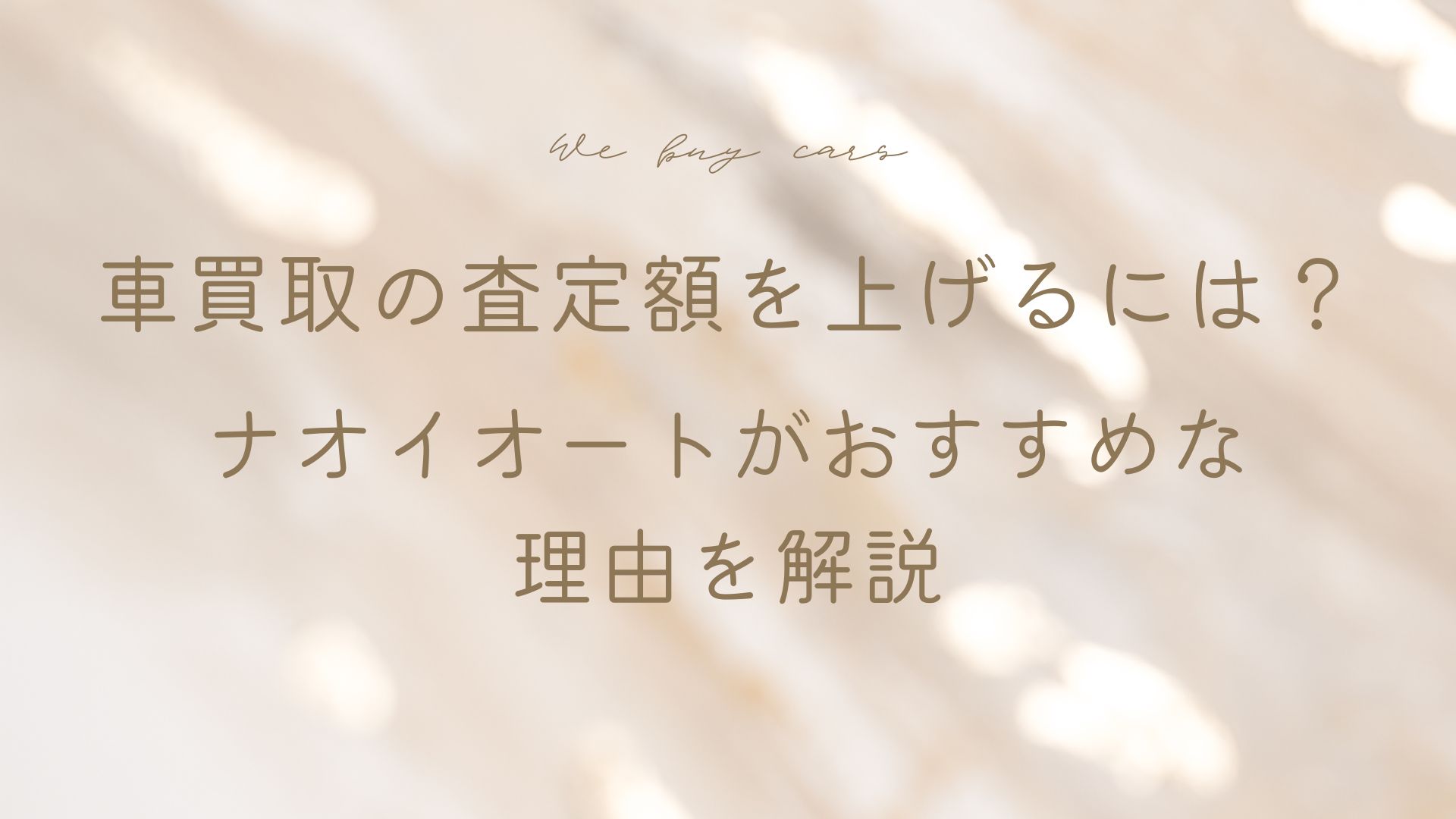 本店