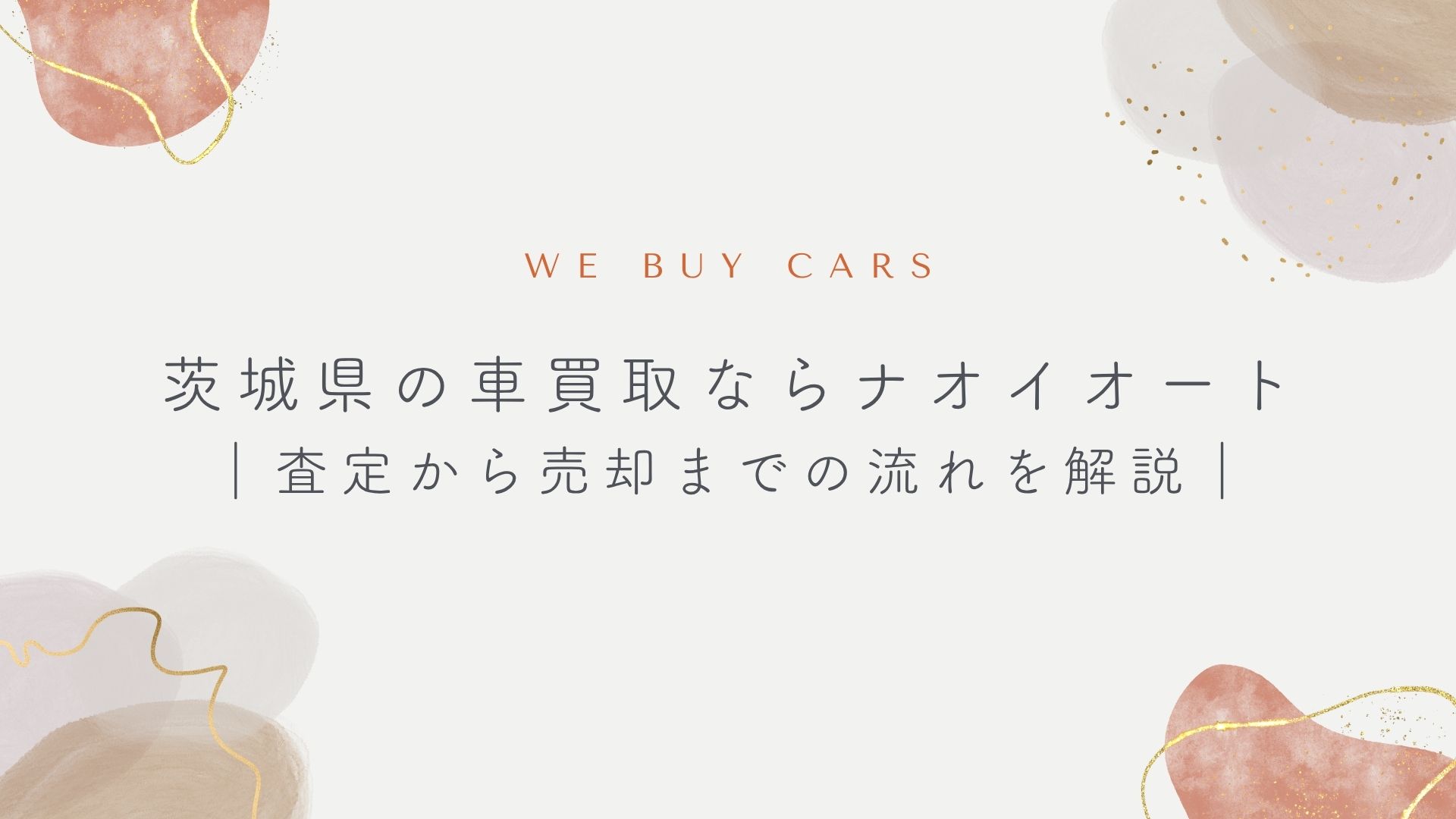 本店