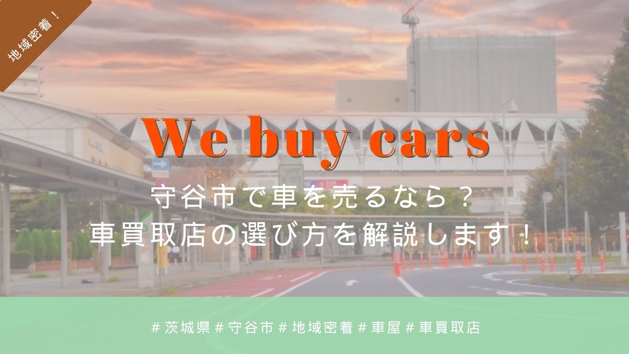 本店
