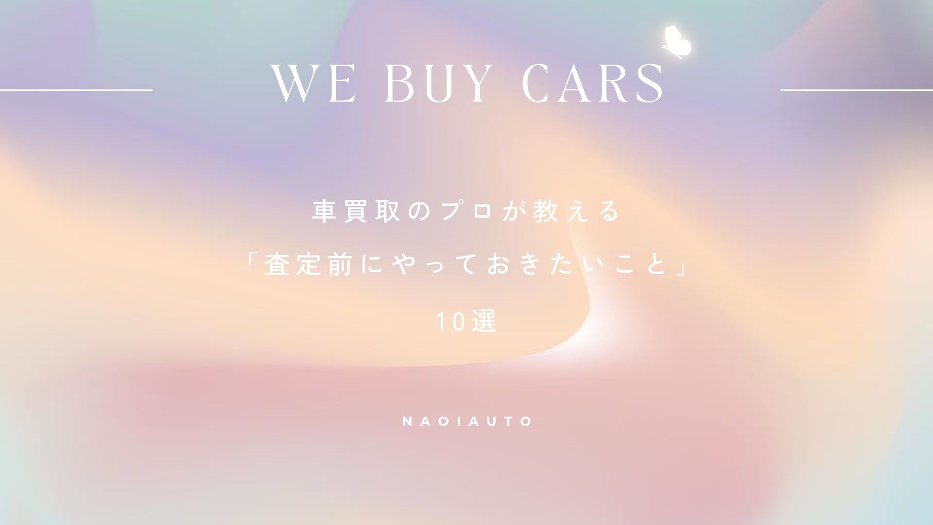 本店