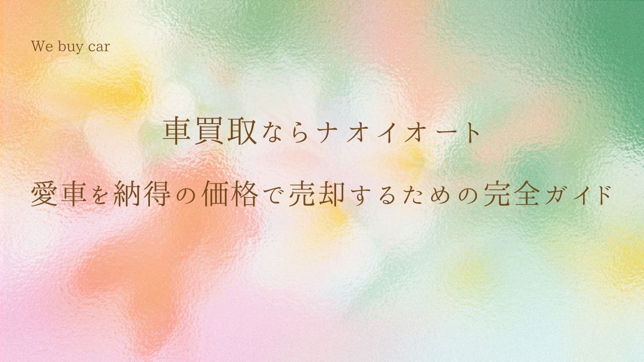 本店
