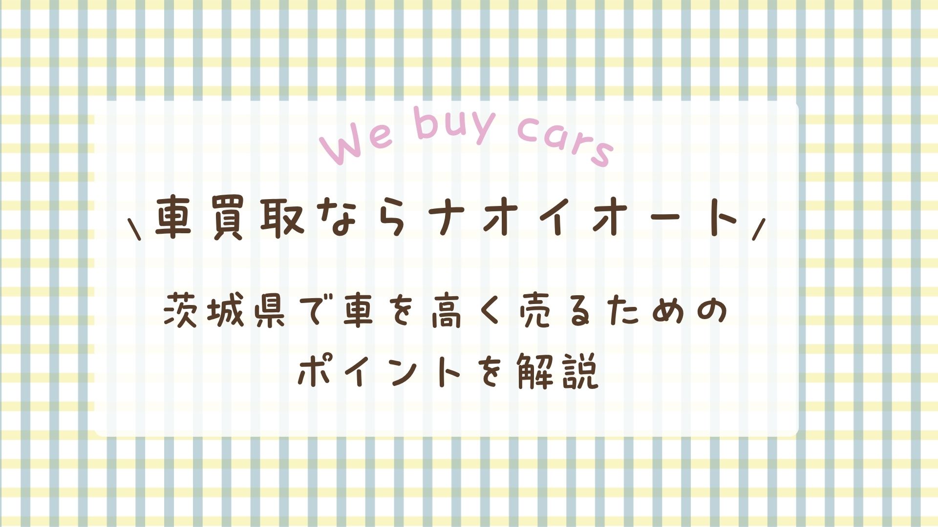 本店